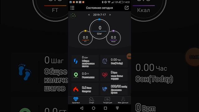 Как подключить брослет м 2 к телефону смотреть онлайн