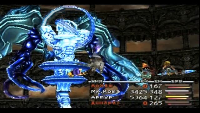 [PSP] Final Fantasy IX - Final Boss Fight - Necron смотреть онлайн