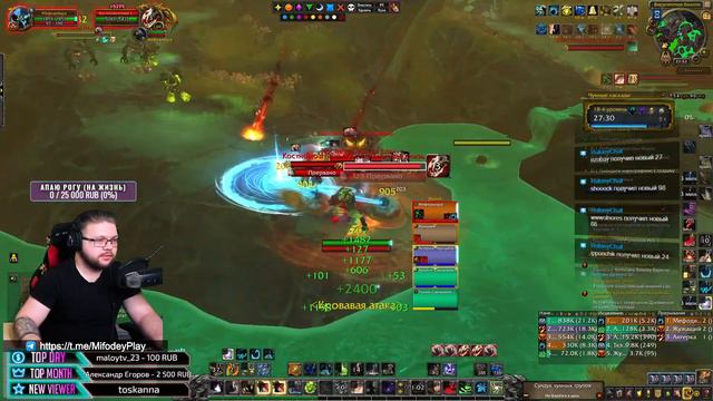 МАРАФОН КЛЮЧЕЙ/ТЁПЛЫЙ СТРИМ (MGlad 2.8exp) WOW 9.2 !all смотреть онлайн