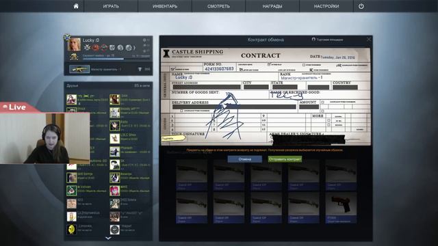 Контракты обмена CS GO #28 - Tec-9 "Лавина" / Попытка#2 смотреть онлайн