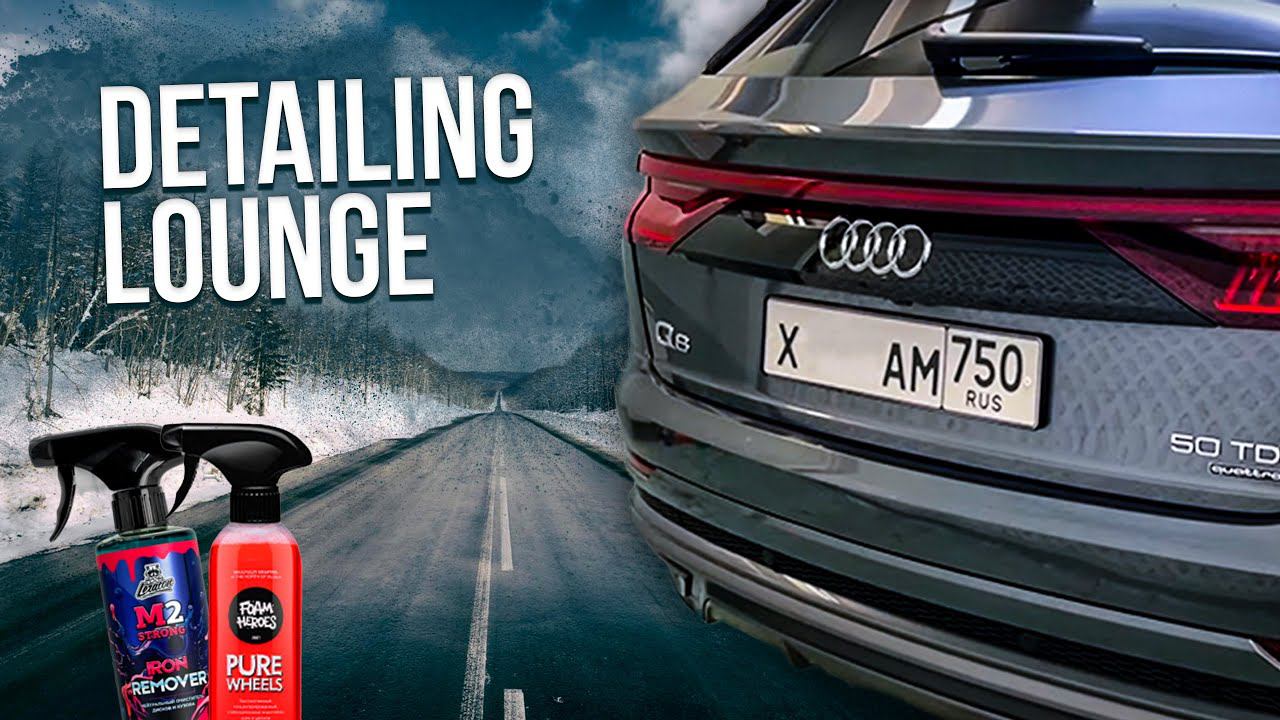 ЗИМНЯЯ МОЙКА AUDI Q8 ПОСЛЕ ТРАССЫ смотреть онлайн