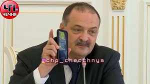 ❗️«Вы что, дебилы?«Глава Дагестана Сергей Меликов устроил разнос чиновникам!