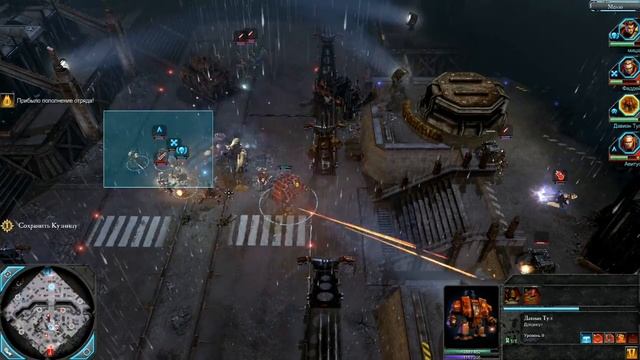 warhammer 40 000 dawn of war 2 секреты кузницы ангила 21 серия смотреть онлайн