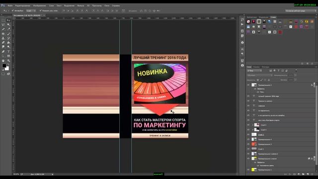 Этапы создания любой 3д обложки смотреть онлайн