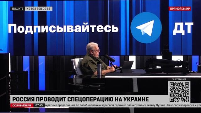 Куликов: идеологи Запада пытались уничтожить нашу волю