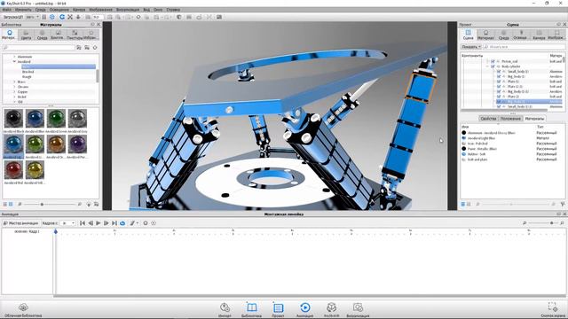 Tutorial Fusion 360 смотреть онлайн