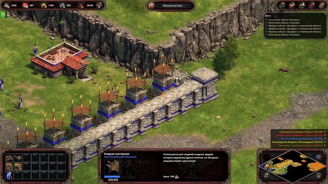 Age of Empires Выпуск 52 Часть 2 смотреть онлайн