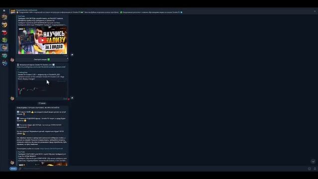 Как УСТРОЕН трейдинг изнутри ДЛЯ НОВИЧКОВ! Обучение трейдингу ДЛЯ НАЧИНАЮЩИХ ! смотреть онлайн