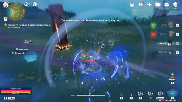 ? Genshin Impact ➥ Обновление 3.0 ➥ #508 - Любопытный учёный. смотреть онлайн