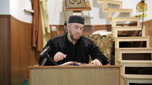 Перевод тафсира Суры Бакъара 11 часть / Абдуллахаджи Хидирбеков смотреть онлайн