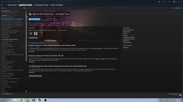 М-у-ж, Продажа Steam-Аккаунта цена 1000-1500р смотреть онлайн