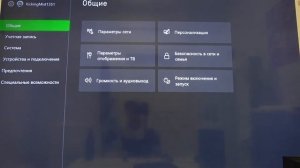 Как посмотреть серийный номер XBOX Series X / Проверка номера серии на XBOX Series X?