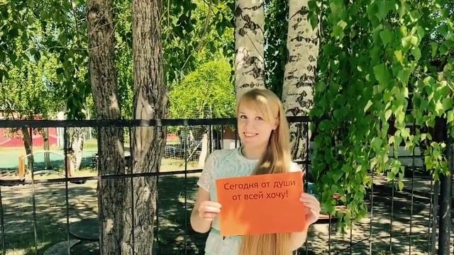 С днем социального работника смотреть онлайн