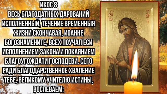 ВКЛЮЧИ ТИХОНЬКО ЭТУ МОЛИТВУ СЕГОДНЯ УТРОМ И ГОСПОДЬ ПОМОЖЕТ ТЕБЕ! смотреть онлайн