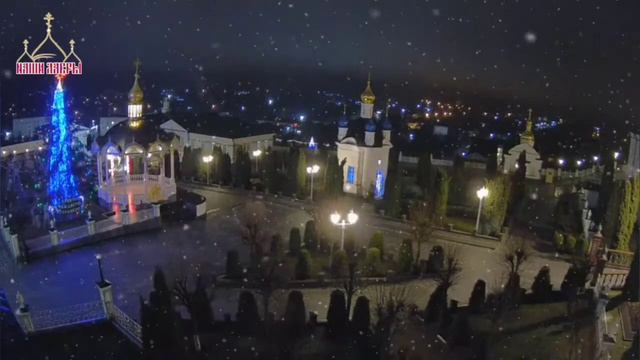 Почаевская Лавра - Ирмоса Богоявления (муз.: Лирин) смотреть онлайн