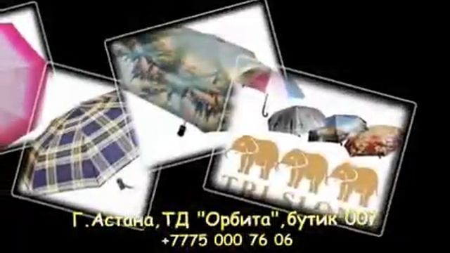 Сумки в г.Астане ТД "ОРБИТА", бутик 7. смотреть онлайн