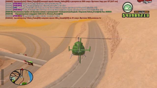 Всем привет я Мистер Макс смотреть онлайн