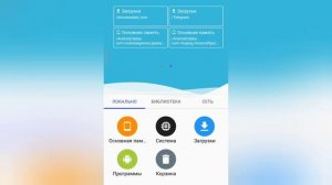 Как установить dff моды GTA: San Andreas на телефоне.