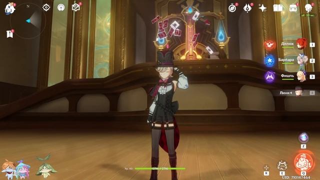 Типикал турист приехавший из леса в Фонтейн смотреть онлайн