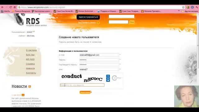 Проверка доменного имени на чистоту смотреть онлайн