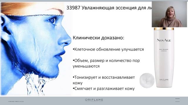 Особенности ухода за кожей в зимний период. смотреть онлайн
