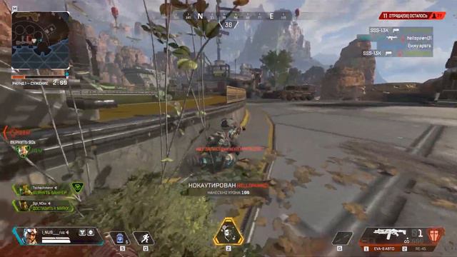 САМОЕ ЛУЧШЕЕ приветствие с самолёта APEX LEGENDS смотреть онлайн