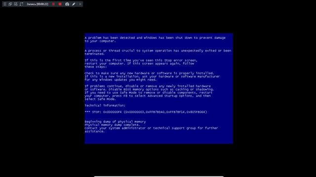 Win32.Trojan.DumkarYT.exe by Думкар смотреть онлайн