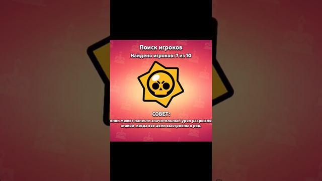 Когда не заходил в бравл Старс 2 месяца!!! смотреть онлайн