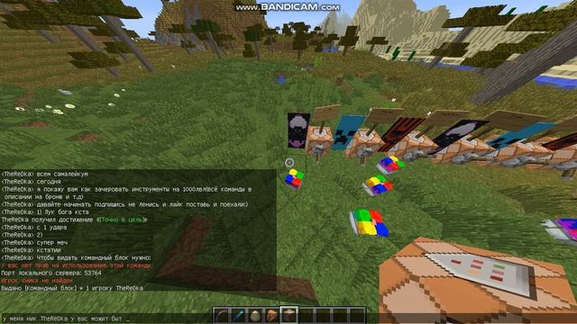 1000 Лвл Майнкрафт на версию 1.12.2 смотреть онлайн