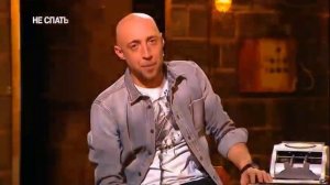 НЕ СПАТЬ - ЛУЧШИЕ НОМЕРА