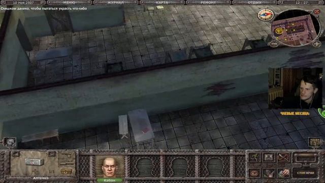 RPG по понятиям | Санитары Подземелий смотреть онлайн