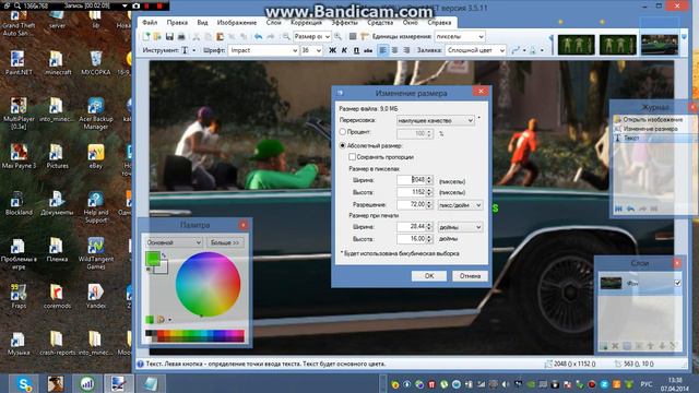 Как сделать своё оформление канала! смотреть онлайн
