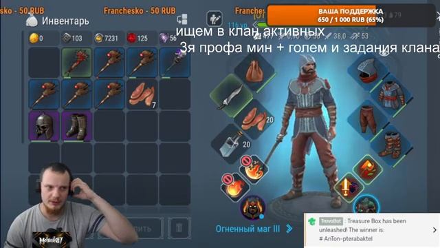 фростборн громим с семьей) смотреть онлайн