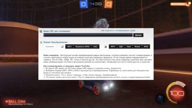 КАК СКАЧАТЬ ВИДЕО С ЮТУБА|#ПУТЬ ЮТУБЕРА смотреть онлайн
