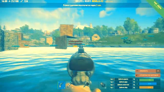 Grizzly Rust 116 Devblog Бомжерезка читы ! смотреть онлайн