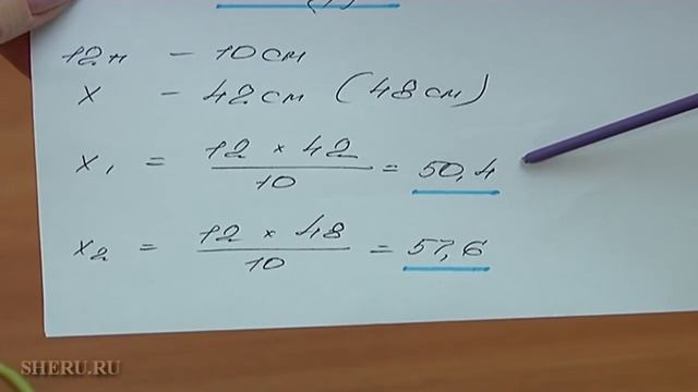 Расчет плотности вязания. Урок 15 смотреть онлайн
