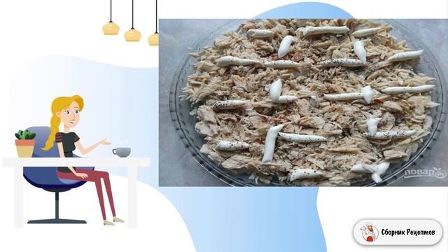 Сборник рецептов