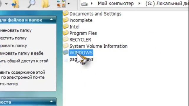 УРОК 10 1 ОЦЕНКА СВОБОДНОГО ДИСКОВОГО ПРОСТРАНСТВА ЧЕРЕЗ Ярлык Мой Компьютер 7 мин 02 сек смотреть онлайн