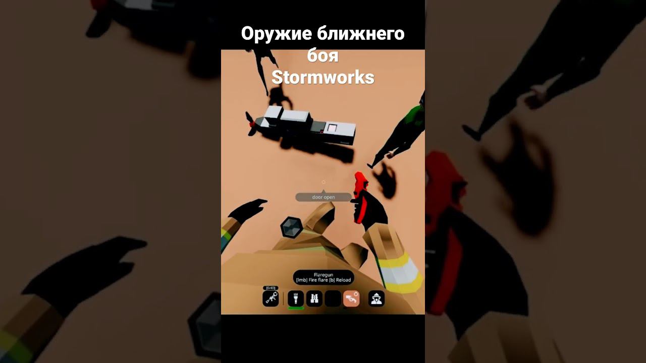 #stormworks #shorts #piffgames #прохождение #piff #гайды смотреть онлайн