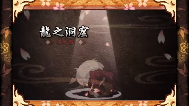 疾風兔丸～冒險雙奇譚～ (Ninja Usagimaru Two Tails of Adventure)直播紀錄1 смотреть онлайн