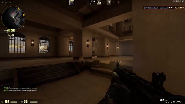 Серьёзный CS_GO смотреть онлайн