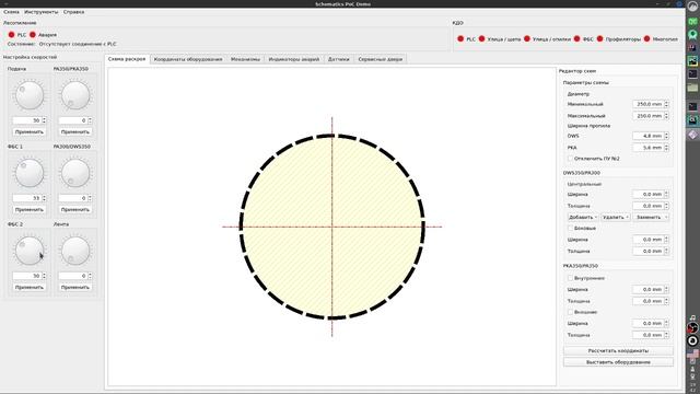 Schematics Demo 2020-10-14 смотреть онлайн