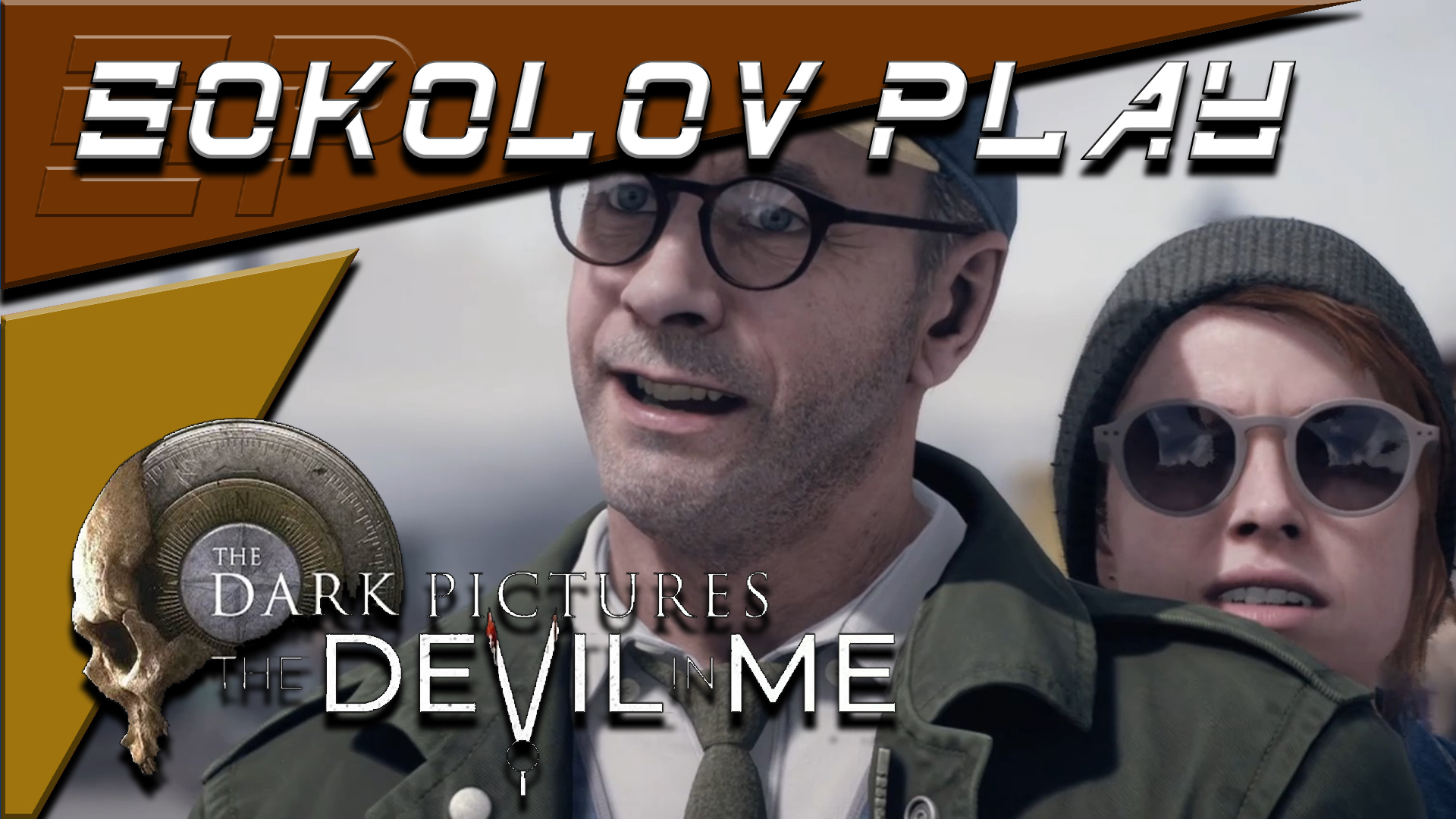 THE DARK PICTURES ANTHOLOGY: THE DEVIL IN ME ЧАСТЬ 2