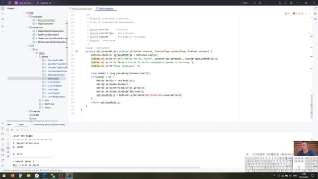 Y_LAB - Интенсив Java, дз 1. Часть #5 смотреть онлайн