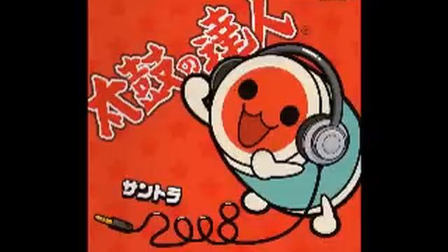Taiko No Tatsujin Soundtrack 2008 - Densetsu No Matsuri