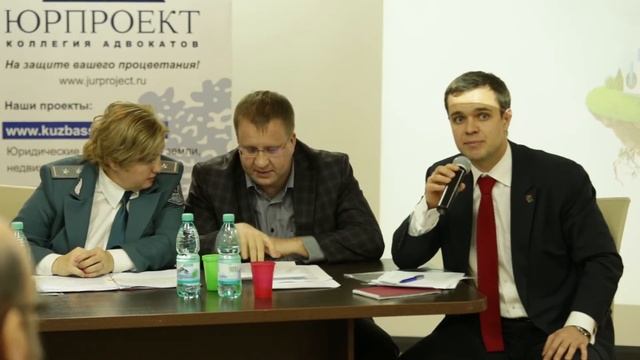 Конференция "Кадастровая оценка 2016-2020" смотреть онлайн