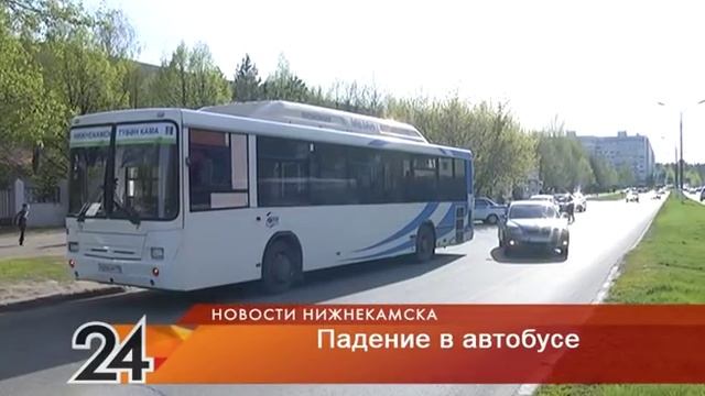 упали в автобусе смотреть онлайн