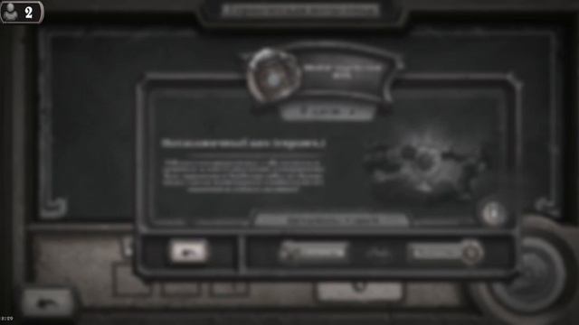hearthstone героический режим потасовок очень классный, очень интересно... смотреть онлайн