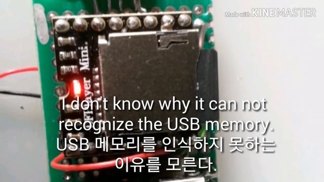 Arduino, MP3 player using ATtiny85 by Sanjeok смотреть онлайн