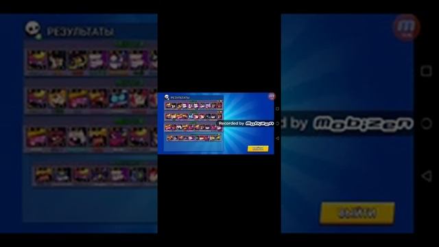 ИГРАЮ В ИГРУ BSBOKSSIM!Симулятор бравл старс /Brawl Stars смотреть онлайн